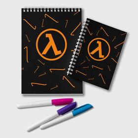 Блокнот с принтом HALF LIFE (3) в городе Новоалтайск, 100% бумага | 48 листов, плотность листов — 60 г/м2, плотность картонной обложки — 250 г/м2. Листы скреплены удобной пружинной спиралью. Цвет линий — светло-серый
 | counter strike | cs | cs go | half | half life | life | valv | valve | велв | кс | кс го | халф лайф