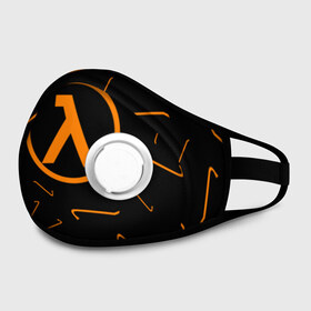 Маска из неопрена с принтом HALF LIFE (3) в городе Новоалтайск, неопрен 100% | Форма огибающая нос. Резинки для ушей с дополнительной резинкой на затылке. Клапан для выдоха для активного дыхания при занятиях спортом. Эластичный материал маски и окантовки для лучшего растяжения и прилегания маски.  | counter strike | cs | cs go | half | half life | life | valv | valve | велв | кс | кс го | халф лайф
