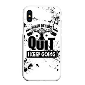 Чехол для iPhone XS Max матовый с принтом I Keep Going в городе Новоалтайск, Силикон | Область печати: задняя сторона чехла, без боковых панелей | bodybuilding | diet | exercise | fitness | gym | heath | motivation | muscle | phil | training | workout | бодибилдинг | мотивация | спорт | трансформация | фитнес | эстетичный