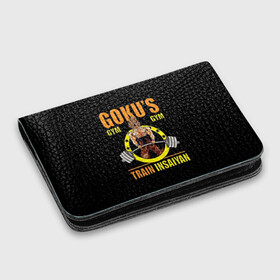 Картхолдер с принтом с принтом GOKU GYM в городе Новоалтайск, натуральная матовая кожа | размер 7,3 х 10 см; кардхолдер имеет 4 кармана для карт; | Тематика изображения на принте: bodybuilding | diet | exercise | fitness | gym | heath | motivation | muscle | phil | training | workout | бодибилдинг | мотивация | спорт | трансформация | фитнес | эстетичный