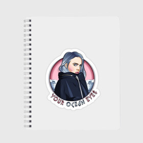 Тетрадь с принтом Billie Eilish art 3 в городе Новоалтайск, 100% бумага | 48 листов, плотность листов — 60 г/м2, плотность картонной обложки — 250 г/м2. Листы скреплены сбоку удобной пружинной спиралью. Уголки страниц и обложки скругленные. Цвет линий — светло-серый
 | art | billie eilish | music | pop | trend | арт | арты | билли айлиш | музыка | поп | реп | рэп | тренды