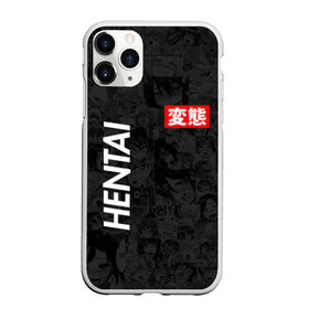 Чехол для iPhone 11 Pro матовый с принтом Японская анимация в городе Новоалтайск, Силикон |  | 2 versia | ahegao | anime | manga | paint | red | sempai | senpai | sup | supreme | trend | white | аниме | белый | манга | семпай | сенпай | суп | суприм