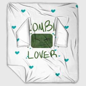 Плед с рукавами с принтом Zombie Lover в городе Новоалтайск, 100% полиэстер | Закругленные углы, все края обработаны. Ткань не мнется и не растягивается. Размер 170*145 | funny | mine | minecraft | mods | noob | pro | skins | story | vs | zombie | инди | конструктор | майнкрафт | моды | нуб | скин | скрипер | шахта