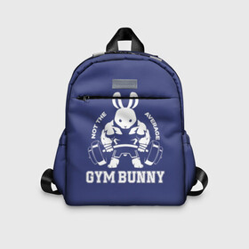 Детский рюкзак 3D с принтом GYM BUNNY в городе Новоалтайск, 100% полиэстер | лямки с регулируемой длиной, сверху петелька, чтобы рюкзак можно было повесить на вешалку. Основное отделение закрывается на молнию, как и внешний карман. Внутри дополнительный карман. По бокам два дополнительных кармашка | bodybuilding | diet | exercise | fitness | gym | heath | motivation | muscle | phil | training | workout | бодибилдинг | мотивация | спорт | трансформация | фитнес | эстетичный