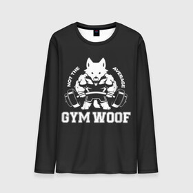 Мужской лонгслив 3D с принтом GYM WOOF в городе Новоалтайск, 100% полиэстер | длинные рукава, круглый вырез горловины, полуприлегающий силуэт | bodybuilding | diet | exercise | fitness | gym | heath | motivation | muscle | phil | training | workout | бодибилдинг | мотивация | спорт | трансформация | фитнес | эстетичный