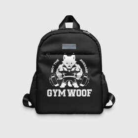 Детский рюкзак 3D с принтом GYM WOOF в городе Новоалтайск, 100% полиэстер | лямки с регулируемой длиной, сверху петелька, чтобы рюкзак можно было повесить на вешалку. Основное отделение закрывается на молнию, как и внешний карман. Внутри дополнительный карман. По бокам два дополнительных кармашка | bodybuilding | diet | exercise | fitness | gym | heath | motivation | muscle | phil | training | workout | бодибилдинг | мотивация | спорт | трансформация | фитнес | эстетичный