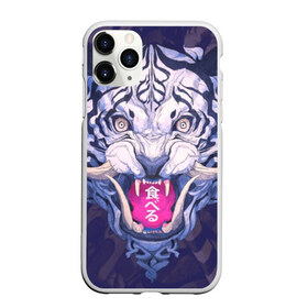 Чехол для iPhone 11 Pro матовый с принтом ТИГР в городе Новоалтайск, Силикон |  | Тематика изображения на принте: 24 на 7 тигр | арт | взгляд | иллюстрация | клыки | кот | коты | котяра | кошка | кошки | самурай | свирепый взгляд | скетч | тигр | тигры | цифровой рисунок | япония | японский арт | японский тигр