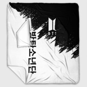 Плед с рукавами BTS: в городе Новоалтайск, 100% полиэстер | Закругленные углы, все края обработаны. Ткань не мнется и не растягивается. Размер 170*145 | bangtan boys | bt21 | bts | bts army | bts stickers | j hope | jimin | jin | jungkook | k pop | rap monster | rapmon | suga | v | бтс | корея | стикеры bts
