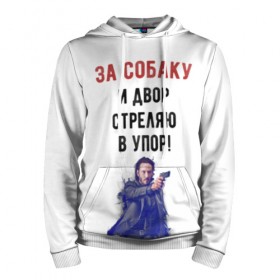 Мужская толстовка 3D с принтом John Wick в городе Новоалтайск, 100% полиэстер | двухслойный капюшон со шнурком для регулировки, мягкие манжеты на рукавах и по низу толстовки, спереди карман-кенгуру с мягким внутренним слоем. | Тематика изображения на принте: 