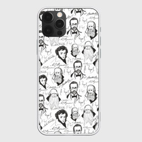 Чехол для iPhone 12 Pro Max с принтом Великие писатели-классики в городе Новоалтайск, Силикон |  | Тематика изображения на принте: великие | история | классики | лермонтов | литература | перо | писатели | писатели классики | писатель | подписи | пушкин | роспись | стихи | толстой | чехов | школа