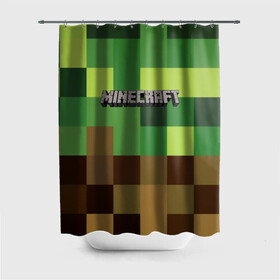 Штора 3D для ванной с принтом MINECRAFT в городе Новоалтайск, 100% полиэстер | плотность материала — 100 г/м2. Стандартный размер — 146 см х 180 см. По верхнему краю — пластиковые люверсы для креплений. В комплекте 10 пластиковых колец | blade | blocks | creeper | cubes | game | ken | mine craft | minecraft | mobs | sword | игры | крипер | майн крафт | майнкрафт | моб