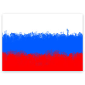 Поздравительная открытка с принтом Россия в городе Новоалтайск, 100% бумага | плотность бумаги 280 г/м2, матовая, на обратной стороне линовка и место для марки
 | ru | russia | патриотизм | рашка | российская федерация | россия | рф | флаг россии