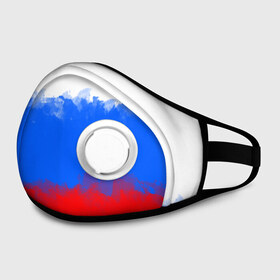 Маска из неопрена с принтом Россия в городе Новоалтайск, неопрен 100% | Форма огибающая нос. Резинки для ушей с дополнительной резинкой на затылке. Клапан для выдоха для активного дыхания при занятиях спортом. Эластичный материал маски и окантовки для лучшего растяжения и прилегания маски.  | ru | russia | патриотизм | рашка | российская федерация | россия | рф | флаг россии