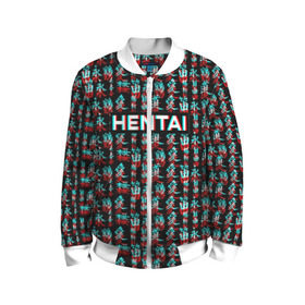 Детский бомбер 3D с принтом HENTAI GLITCH в городе Новоалтайск, 100% полиэстер | застегивается на молнию, по бокам два кармана без застежек, мягкие манжеты, по низу бомбера и на воротнике — эластичная резинка | Тематика изображения на принте: ahegao | anime | kawai | kowai | oppai | otaku | senpai | sugoi | waifu | yandere | аниме | ахегао | ковай | культура | отаку | сенпай | тренд | яндере