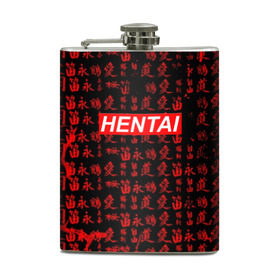 Фляга с принтом HENTAI в городе Новоалтайск, металлический корпус | емкость 0,22 л, размер 125 х 94 мм. Виниловая наклейка запечатывается полностью | ahegao | anime | kawai | kowai | oppai | otaku | senpai | sugoi | waifu | yandere | аниме | ахегао | ковай | культура | отаку | сенпай | тренд | яндере
