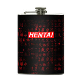 Фляга с принтом HENTAI в городе Новоалтайск, металлический корпус | емкость 0,22 л, размер 125 х 94 мм. Виниловая наклейка запечатывается полностью | ahegao | anime | kawai | kowai | oppai | otaku | senpai | sugoi | waifu | yandere | аниме | ахегао | ковай | культура | отаку | сенпай | тренд | яндере