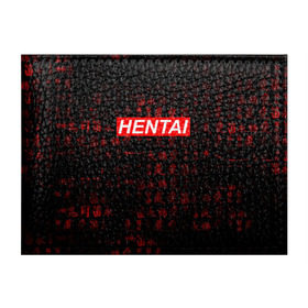 Обложка для студенческого билета с принтом HENTAI в городе Новоалтайск, натуральная кожа | Размер: 11*8 см; Печать на всей внешней стороне | Тематика изображения на принте: ahegao | anime | kawai | kowai | oppai | otaku | senpai | sugoi | waifu | yandere | аниме | ахегао | ковай | культура | отаку | сенпай | тренд | яндере