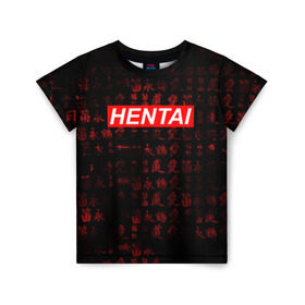 Детская футболка 3D с принтом HENTAI в городе Новоалтайск, 100% гипоаллергенный полиэфир | прямой крой, круглый вырез горловины, длина до линии бедер, чуть спущенное плечо, ткань немного тянется | ahegao | anime | kawai | kowai | oppai | otaku | senpai | sugoi | waifu | yandere | аниме | ахегао | ковай | культура | отаку | сенпай | тренд | яндере