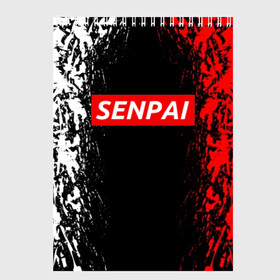 Скетчбук с принтом SENPAI в городе Новоалтайск, 100% бумага
 | 48 листов, плотность листов — 100 г/м2, плотность картонной обложки — 250 г/м2. Листы скреплены сверху удобной пружинной спиралью | Тематика изображения на принте: ahegao | anime | kawai | kowai | oppai | otaku | senpai | sugoi | waifu | yandere | аниме | ахегао | ковай | культура | отаку | сенпай | тренд | яндере