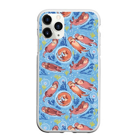 Чехол для iPhone 11 Pro Max матовый с принтом Весёлые выдры в городе Новоалтайск, Силикон |  | Тематика изображения на принте: algae | animal | background | blue | brown | color | cute | fauna | flora | fun | funny | heart | jellyfish | ot | pink | river | water | white | белый | весело | вода | водоросли | выдра | животное | забавно | коричневый | медуза | мило | прико