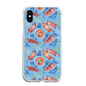 Чехол для iPhone XS Max матовый с принтом Весёлые выдры в городе Новоалтайск, Силикон | Область печати: задняя сторона чехла, без боковых панелей | algae | animal | background | blue | brown | color | cute | fauna | flora | fun | funny | heart | jellyfish | ot | pink | river | water | white | белый | весело | вода | водоросли | выдра | животное | забавно | коричневый | медуза | мило | прико
