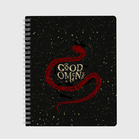 Тетрадь с принтом Змея Good Omens в городе Новоалтайск, 100% бумага | 48 листов, плотность листов — 60 г/м2, плотность картонной обложки — 250 г/м2. Листы скреплены сбоку удобной пружинной спиралью. Уголки страниц и обложки скругленные. Цвет линий — светло-серый
 | Тематика изображения на принте: evil | good | good omens | азирафель | ангел | благие намерения | гуд оменс | демон | добро | зло | змея | кроули