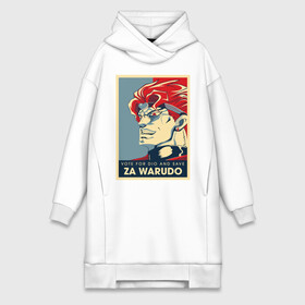 Платье-худи хлопок с принтом Дио Брандо в городе Новоалтайск,  |  | anime | dio | jojo | manga | аниме | джоджо | дио брандо | манга