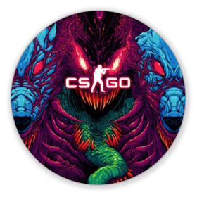 Коврик для мышки круглый с принтом CS GO Hyper Beast в городе Новоалтайск, резина и полиэстер | круглая форма, изображение наносится на всю лицевую часть | 2019 | computer game | counter strike | cs | cs go | csgo | dota | dota2 | game | howl | hyperbeast | warning | автомат | вой | го | игрок | компьютерная игра | контр страйк | контра | кс | оружие | турнир