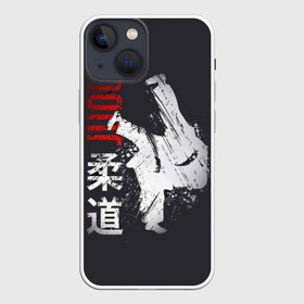 Чехол для iPhone 13 mini с принтом Judo в городе Новоалтайск,  |  | guruma | judo | kata otoshi | бой | борьба | дзюдзюцу | дзюдо | кимоно | мотивация | мягкий | приемы | путь | сила | скорость | спорт | стиль | татами | япония