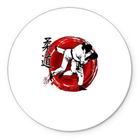 Коврик для мышки круглый с принтом Judo в городе Новоалтайск, резина и полиэстер | круглая форма, изображение наносится на всю лицевую часть | Тематика изображения на принте: guruma | judo | kata otoshi | бой | борьба | дзюдзюцу | дзюдо | кимоно | мотивация | мягкий | приемы | путь | сила | скорость | спорт | стиль | татами | япония