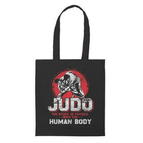 Шоппер 3D с принтом Judo в городе Новоалтайск, 100% полиэстер | Плотность: 200 г/м2; Размер: 34×35 см; Высота лямок: 30 см | guruma | judo | kata otoshi | бой | борьба | дзюдзюцу | дзюдо | кимоно | мотивация | мягкий | приемы | путь | сила | скорость | спорт | стиль | татами | япония