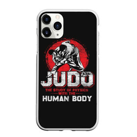 Чехол для iPhone 11 Pro Max матовый с принтом Judo в городе Новоалтайск, Силикон |  | guruma | judo | kata otoshi | бой | борьба | дзюдзюцу | дзюдо | кимоно | мотивация | мягкий | приемы | путь | сила | скорость | спорт | стиль | татами | япония
