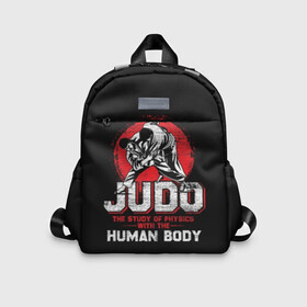 Детский рюкзак 3D с принтом Judo в городе Новоалтайск, 100% полиэстер | лямки с регулируемой длиной, сверху петелька, чтобы рюкзак можно было повесить на вешалку. Основное отделение закрывается на молнию, как и внешний карман. Внутри дополнительный карман. По бокам два дополнительных кармашка | guruma | judo | kata otoshi | бой | борьба | дзюдзюцу | дзюдо | кимоно | мотивация | мягкий | приемы | путь | сила | скорость | спорт | стиль | татами | япония
