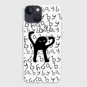 Чехол для iPhone 13 mini с принтом ЪУЪ СЪУКА в городе Новоалтайск,  |  | Тематика изображения на принте: cat | mem | memes | truxkot19 | интернет приколы | кот | мем | мем кот | ъуъ | ъуъ съука