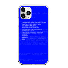 Чехол для iPhone 11 Pro Max матовый с принтом СИНИЙ ЭКРАН СМЕРТИ в городе Новоалтайск, Силикон |  | Тематика изображения на принте: anonymus | blue death screen | cod | hack | hacker | it | program | texture | айти | аноним | анонимус | взлом | код | кодинг | программа | программист | текстура | хак | хакер