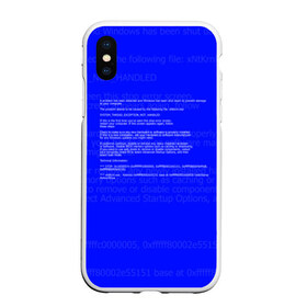 Чехол для iPhone XS Max матовый с принтом СИНИЙ ЭКРАН СМЕРТИ в городе Новоалтайск, Силикон | Область печати: задняя сторона чехла, без боковых панелей | Тематика изображения на принте: anonymus | blue death screen | cod | hack | hacker | it | program | texture | айти | аноним | анонимус | взлом | код | кодинг | программа | программист | текстура | хак | хакер