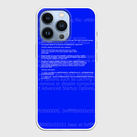 Чехол для iPhone 13 Pro с принтом СИНИЙ ЭКРАН СМЕРТИ в городе Новоалтайск,  |  | anonymus | blue death screen | cod | hack | hacker | it | program | texture | айти | аноним | анонимус | взлом | код | кодинг | программа | программист | текстура | хак | хакер