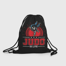 Рюкзак-мешок 3D с принтом Judo is life в городе Новоалтайск, 100% полиэстер | плотность ткани — 200 г/м2, размер — 35 х 45 см; лямки — толстые шнурки, застежка на шнуровке, без карманов и подкладки | Тематика изображения на принте: glory | guruma | judo | kata otoshi | m 1 | ufc | бой | борьба | дзюдзюцу | дзюдо | кимоно | мотивация | мягкий | приемы | путь | сила | скорость | спорт | стиль | татами | япония
