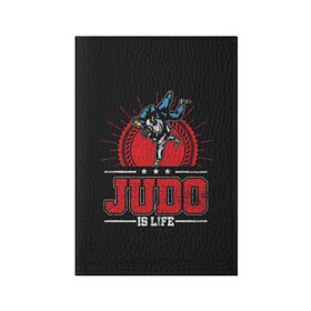 Обложка для паспорта матовая кожа с принтом Judo is life в городе Новоалтайск, натуральная матовая кожа | размер 19,3 х 13,7 см; прозрачные пластиковые крепления | glory | guruma | judo | kata otoshi | m 1 | ufc | бой | борьба | дзюдзюцу | дзюдо | кимоно | мотивация | мягкий | приемы | путь | сила | скорость | спорт | стиль | татами | япония