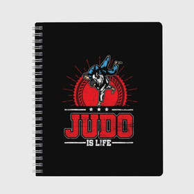 Тетрадь с принтом Judo is life в городе Новоалтайск, 100% бумага | 48 листов, плотность листов — 60 г/м2, плотность картонной обложки — 250 г/м2. Листы скреплены сбоку удобной пружинной спиралью. Уголки страниц и обложки скругленные. Цвет линий — светло-серый
 | glory | guruma | judo | kata otoshi | m 1 | ufc | бой | борьба | дзюдзюцу | дзюдо | кимоно | мотивация | мягкий | приемы | путь | сила | скорость | спорт | стиль | татами | япония