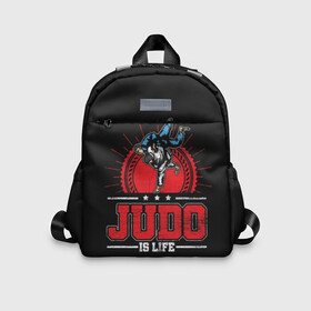 Детский рюкзак 3D с принтом Judo is life в городе Новоалтайск, 100% полиэстер | лямки с регулируемой длиной, сверху петелька, чтобы рюкзак можно было повесить на вешалку. Основное отделение закрывается на молнию, как и внешний карман. Внутри дополнительный карман. По бокам два дополнительных кармашка | Тематика изображения на принте: glory | guruma | judo | kata otoshi | m 1 | ufc | бой | борьба | дзюдзюцу | дзюдо | кимоно | мотивация | мягкий | приемы | путь | сила | скорость | спорт | стиль | татами | япония