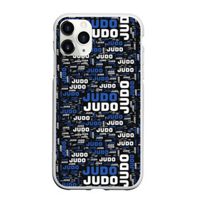 Чехол для iPhone 11 Pro матовый с принтом Judo в городе Новоалтайск, Силикон |  | glory | guruma | judo | kata otoshi | m 1 | ufc | бой | борьба | дзюдзюцу | дзюдо | кимоно | мотивация | мягкий | приемы | путь | сила | скорость | спорт | стиль | татами | япония