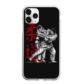 Чехол для iPhone 11 Pro Max матовый с принтом Judo в городе Новоалтайск, Силикон |  | glory | guruma | judo | kata otoshi | m 1 | ufc | бой | борьба | дзюдзюцу | дзюдо | кимоно | мотивация | мягкий | приемы | путь | сила | скорость | спорт | стиль | татами | япония
