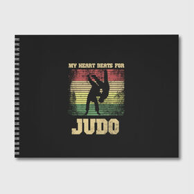 Альбом для рисования с принтом Judo в городе Новоалтайск, 100% бумага
 | матовая бумага, плотность 200 мг. | Тематика изображения на принте: glory | guruma | judo | kata otoshi | m 1 | ufc | бой | борьба | дзюдзюцу | дзюдо | кимоно | мотивация | мягкий | приемы | путь | сила | скорость | спорт | стиль | татами | япония