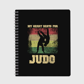 Тетрадь с принтом Judo в городе Новоалтайск, 100% бумага | 48 листов, плотность листов — 60 г/м2, плотность картонной обложки — 250 г/м2. Листы скреплены сбоку удобной пружинной спиралью. Уголки страниц и обложки скругленные. Цвет линий — светло-серый
 | glory | guruma | judo | kata otoshi | m 1 | ufc | бой | борьба | дзюдзюцу | дзюдо | кимоно | мотивация | мягкий | приемы | путь | сила | скорость | спорт | стиль | татами | япония