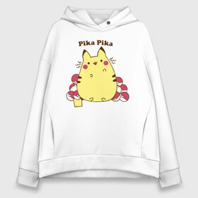 Женское худи Oversize хлопок с принтом Pika Pika в городе Новоалтайск, френч-терри — 70% хлопок, 30% полиэстер. Мягкий теплый начес внутри —100% хлопок | боковые карманы, эластичные манжеты и нижняя кромка, капюшон на магнитной кнопке | detective pikachu | instinct | mystic | pikachu | pokeball | pokemon | pokemon go | valor | вейлор | детектив пикачу | инстинкт | мистик | пикачу | покебол | покемон | покемон го