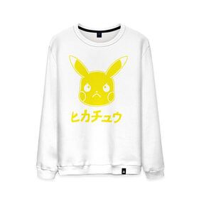 Мужской свитшот хлопок с принтом Japanese в городе Новоалтайск, 100% хлопок |  | detective pikachu | instinct | mystic | pikachu | pokeball | pokemon | pokemon go | valor | вейлор | детектив пикачу | инстинкт | мистик | пикачу | покебол | покемон | покемон го