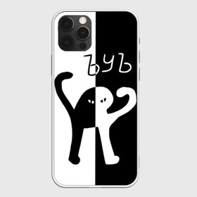 Чехол для iPhone 12 Pro Max с принтом ЪУЪ в городе Новоалтайск, Силикон |  | Тематика изображения на принте: cat | mem | memes | интернет приколы | кот | мем | мем кот | ъуъ | ъуъ съука