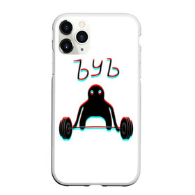 Чехол для iPhone 11 Pro матовый с принтом ЪУЪ GLITCH в городе Новоалтайск, Силикон |  | cat | glitch | mem | memes | глитч | интернет приколы | кот | мем | мем кот | ъуъ | ъуъ съука