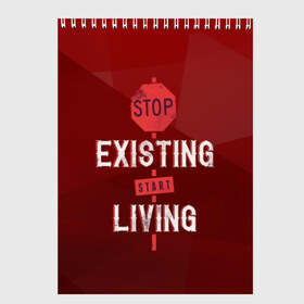 Скетчбук с принтом Stop existing в городе Новоалтайск, 100% бумага
 | 48 листов, плотность листов — 100 г/м2, плотность картонной обложки — 250 г/м2. Листы скреплены сверху удобной пружинной спиралью | арт | графика | надписи